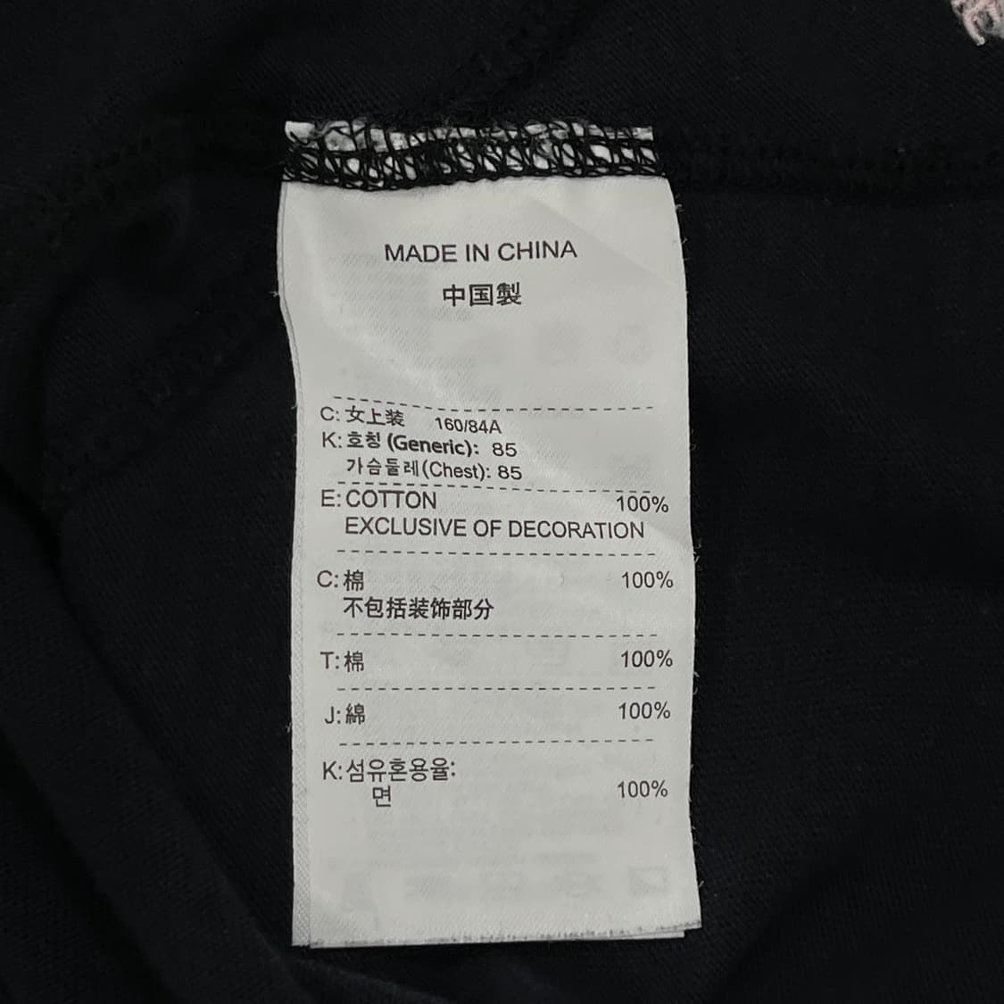 나이키 빈티지 Y2K 발레코어 스포티 리본 반팔 M 상품이미지4