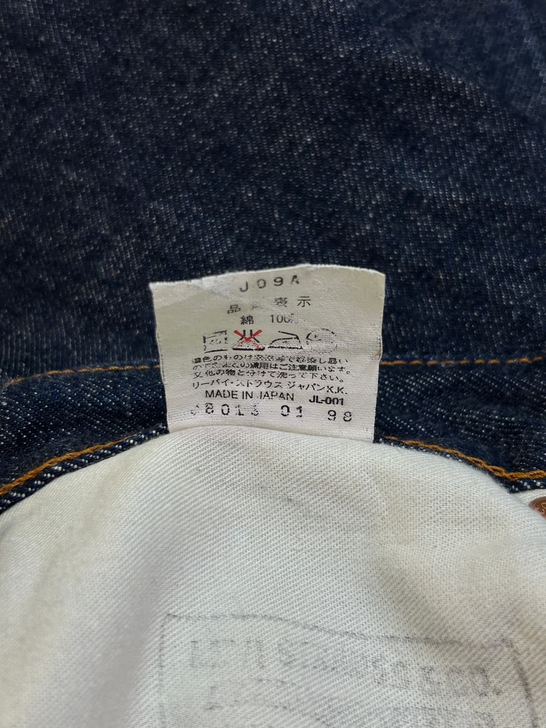 90s JPN 리바이스 502XX 빅E 셀비지 데님 팬츠 상품이미지6