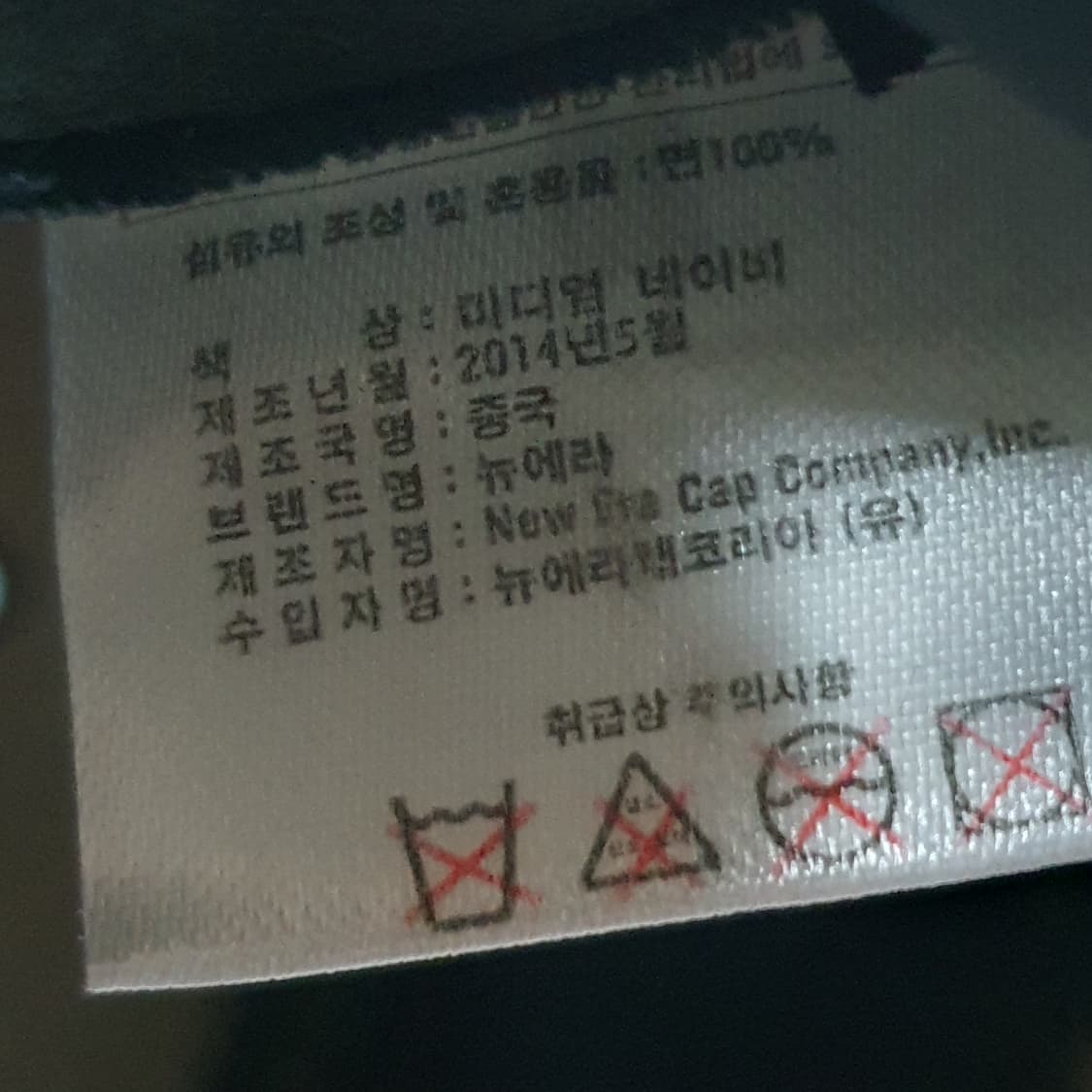 뉴에라 한정판 우탱클랜 스냅백 wu tang clan 상품이미지9