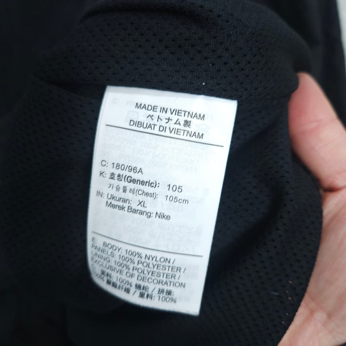 나이키 빅스우시 바람막이 XL 상품이미지6