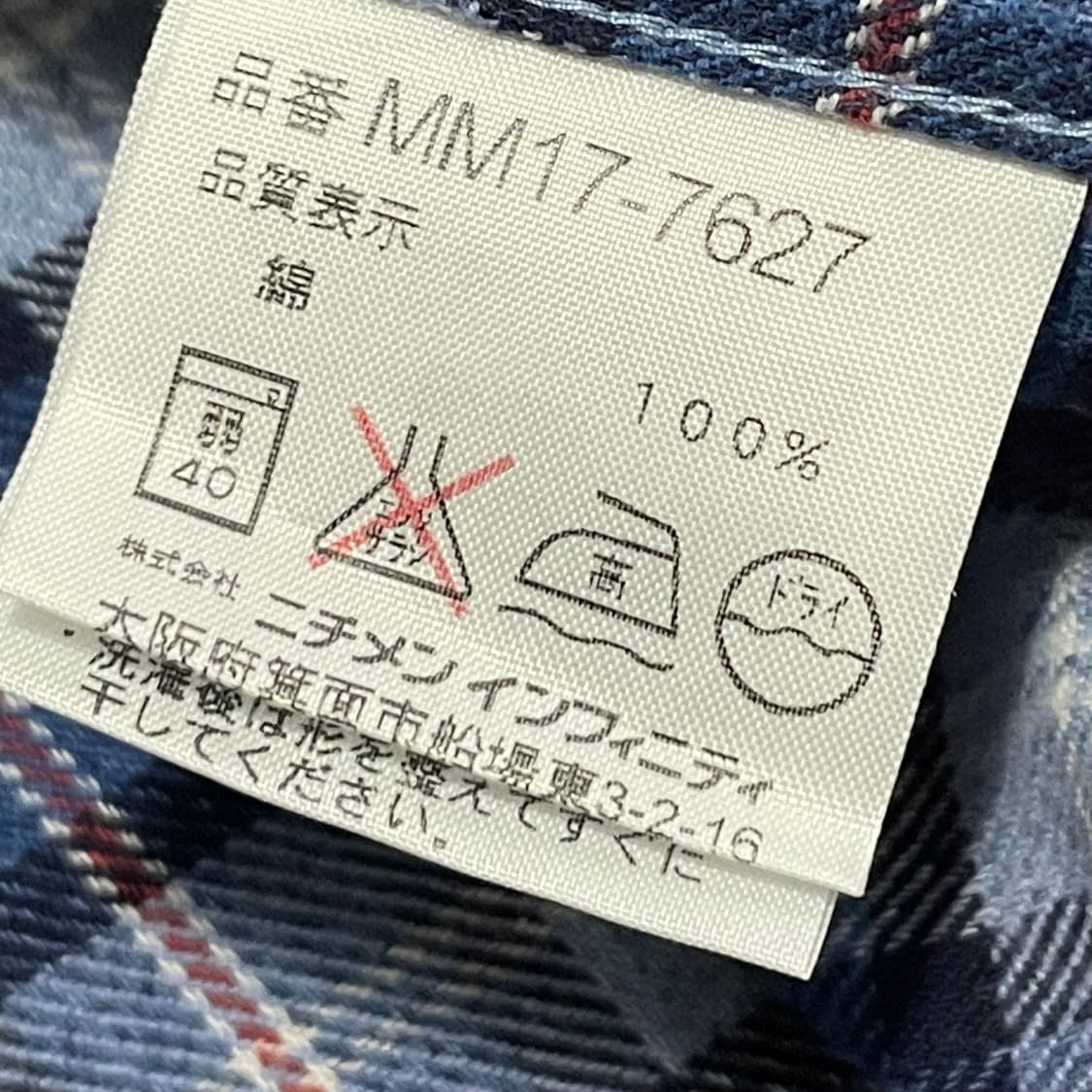 [L] 맥그리거 빈티지 체크셔츠 상품이미지3