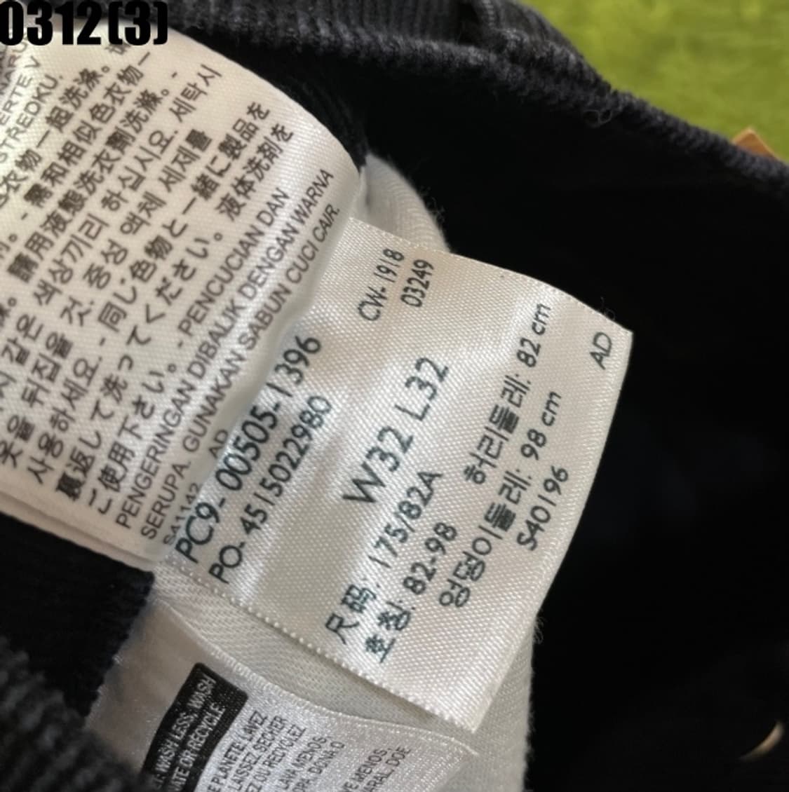 리바이스 505 데님팬츠 상품이미지4