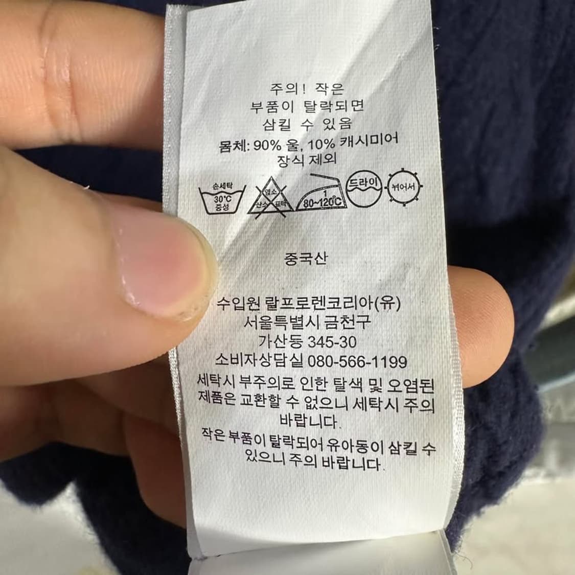 폴로랄프로렌 가디건 상품이미지8