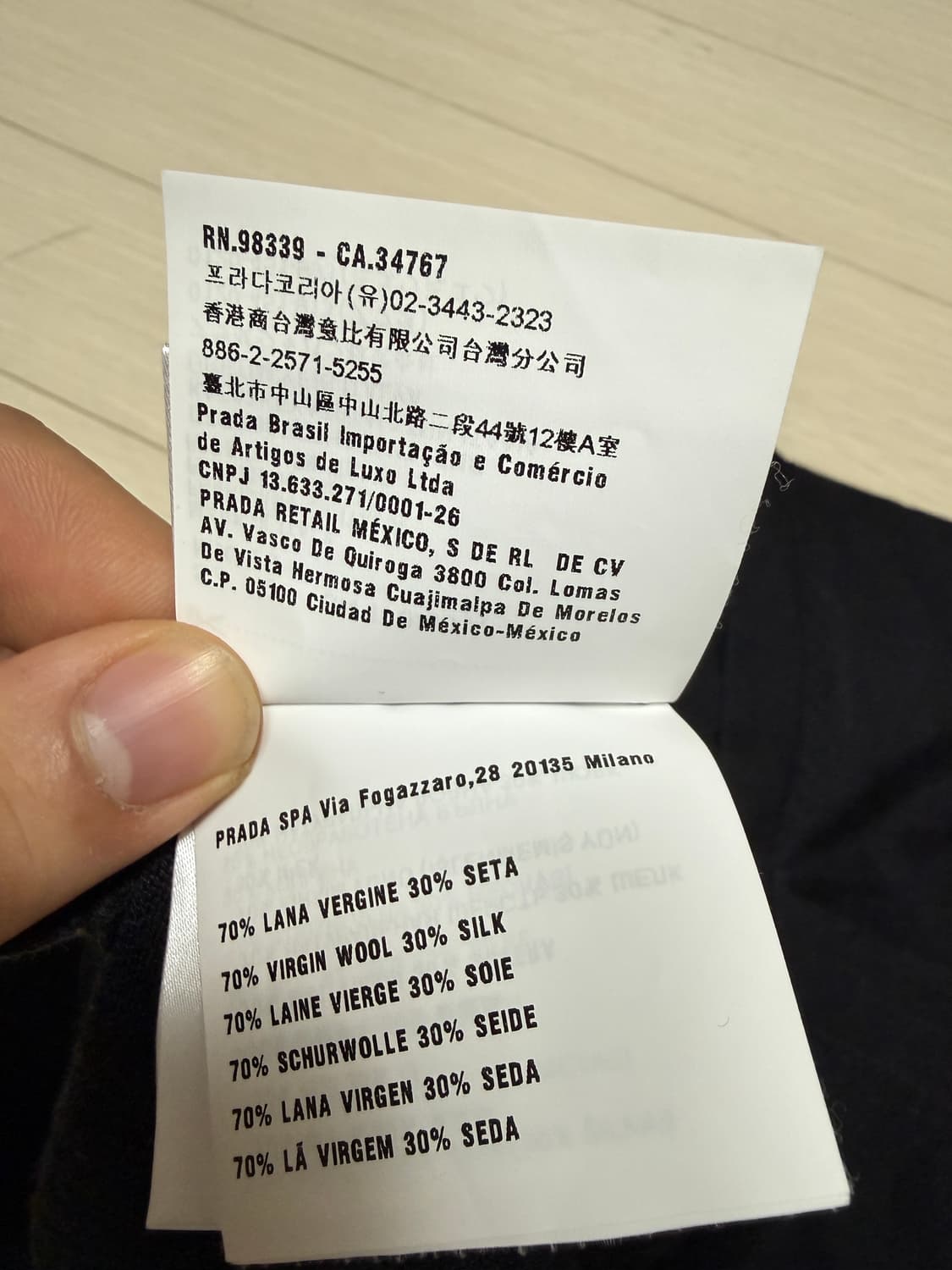 미우미우 20SS 울 실크 혼방 가디건 상품이미지7