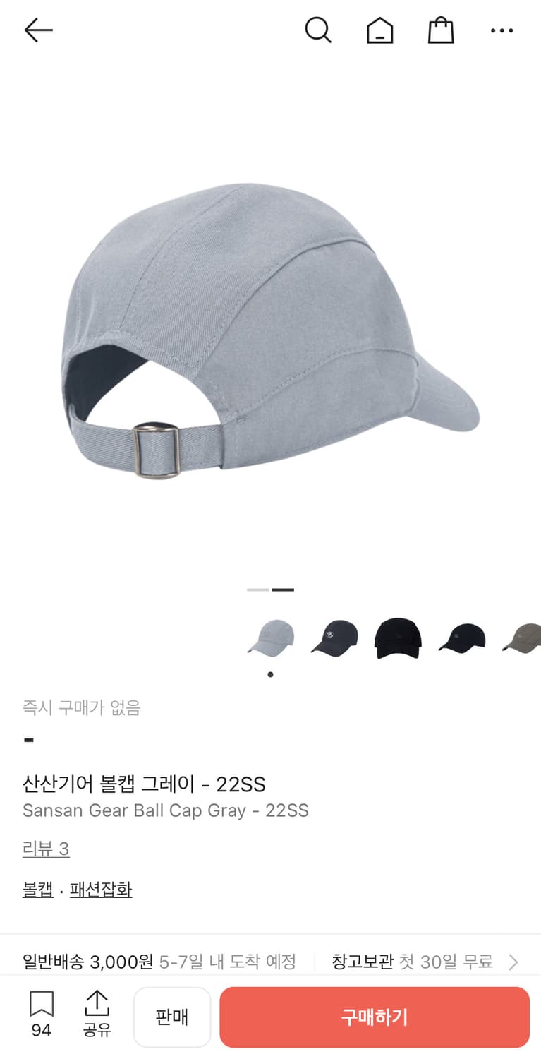 산산기어 볼캡 그레이 - 22SS 상품이미지2