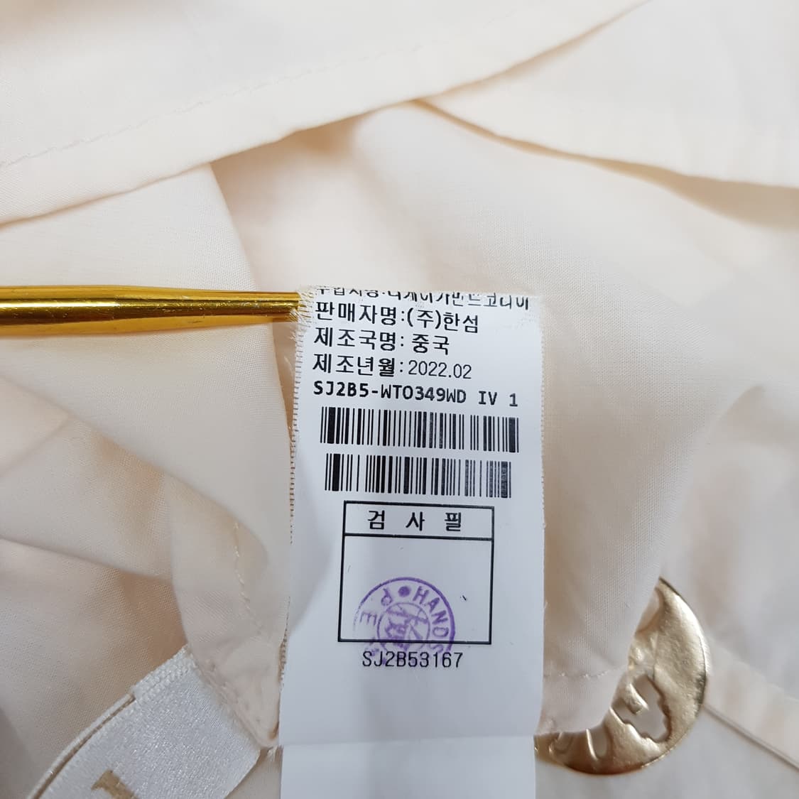 한섬 SJSJ 2022 프릴 카라 반팔 블라우스 76-90-155사이즈 상품이미지6