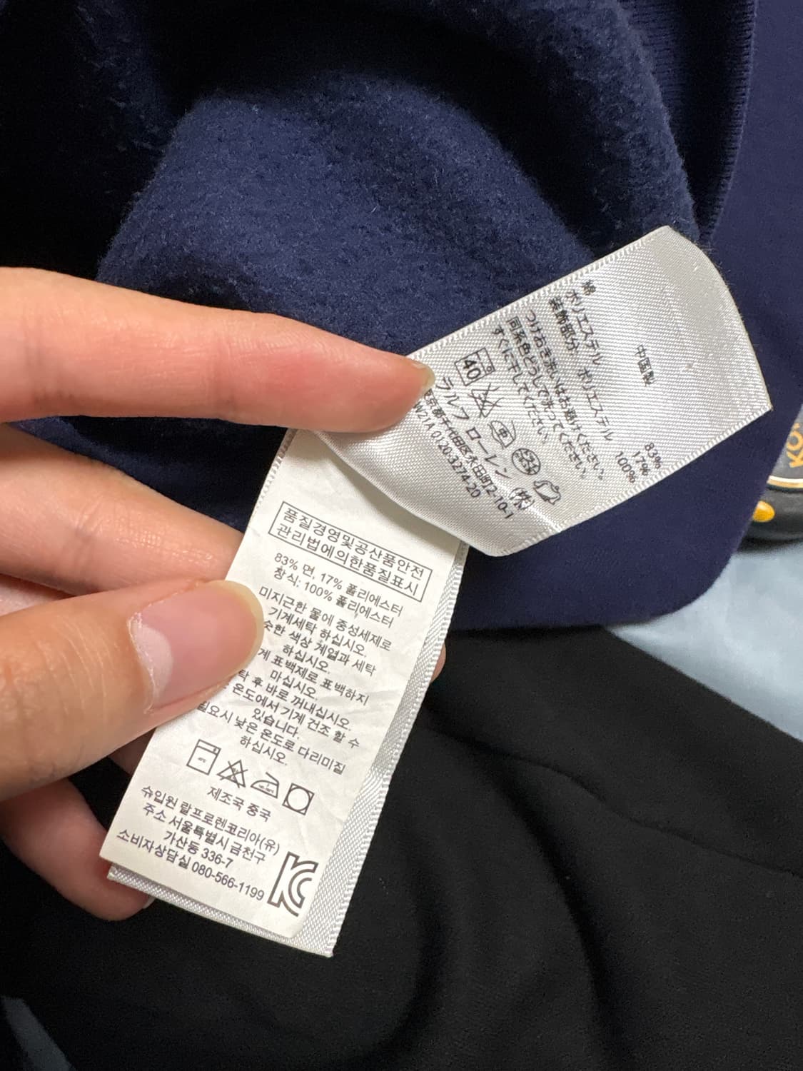 폴로 빅포니 프랑스 집업 상품이미지4