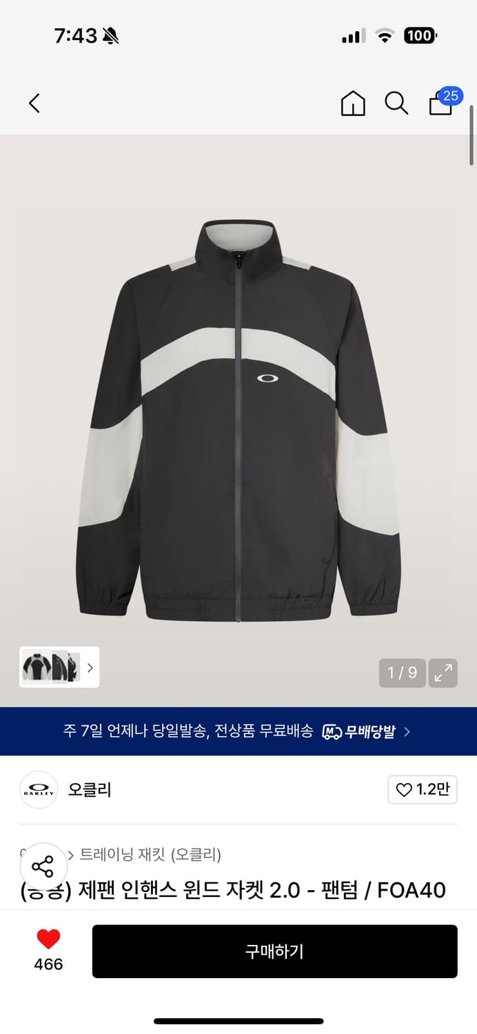 오클리 바람막이 자켓(L사이즈) 상품이미지5