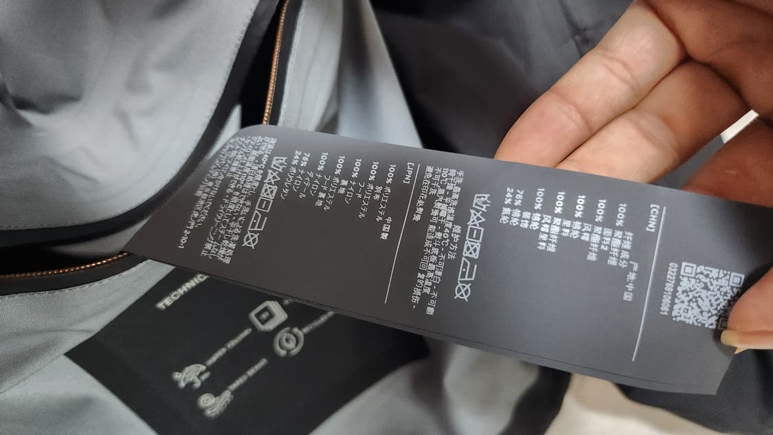 제냐 3레이어 쉘 자켓 블랙  xl 상품이미지9