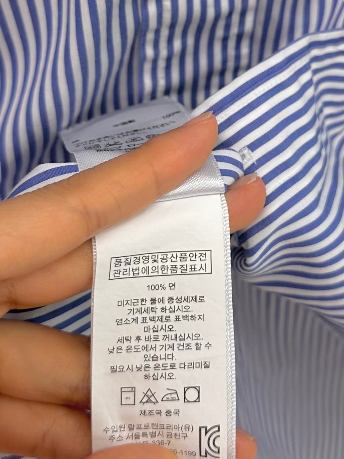 폴로 줄무늬 반팔 셔츠 화이트&네이비 (M) 상품이미지8