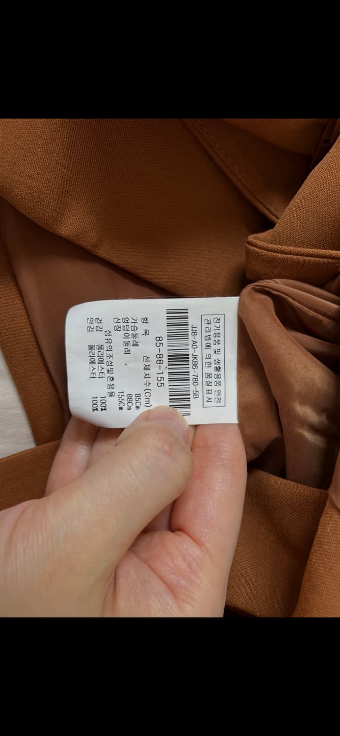 지고트 브라운 자켓 상품이미지3