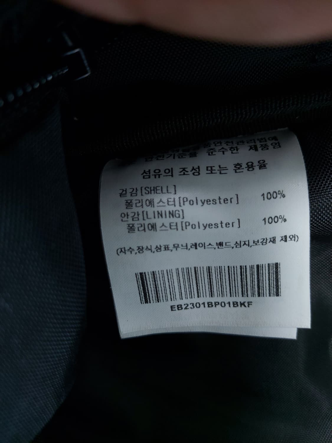 이벳필드(EBBETS FIELD)의 코듀라 챌린저 백팩 31L

 상품이미지10