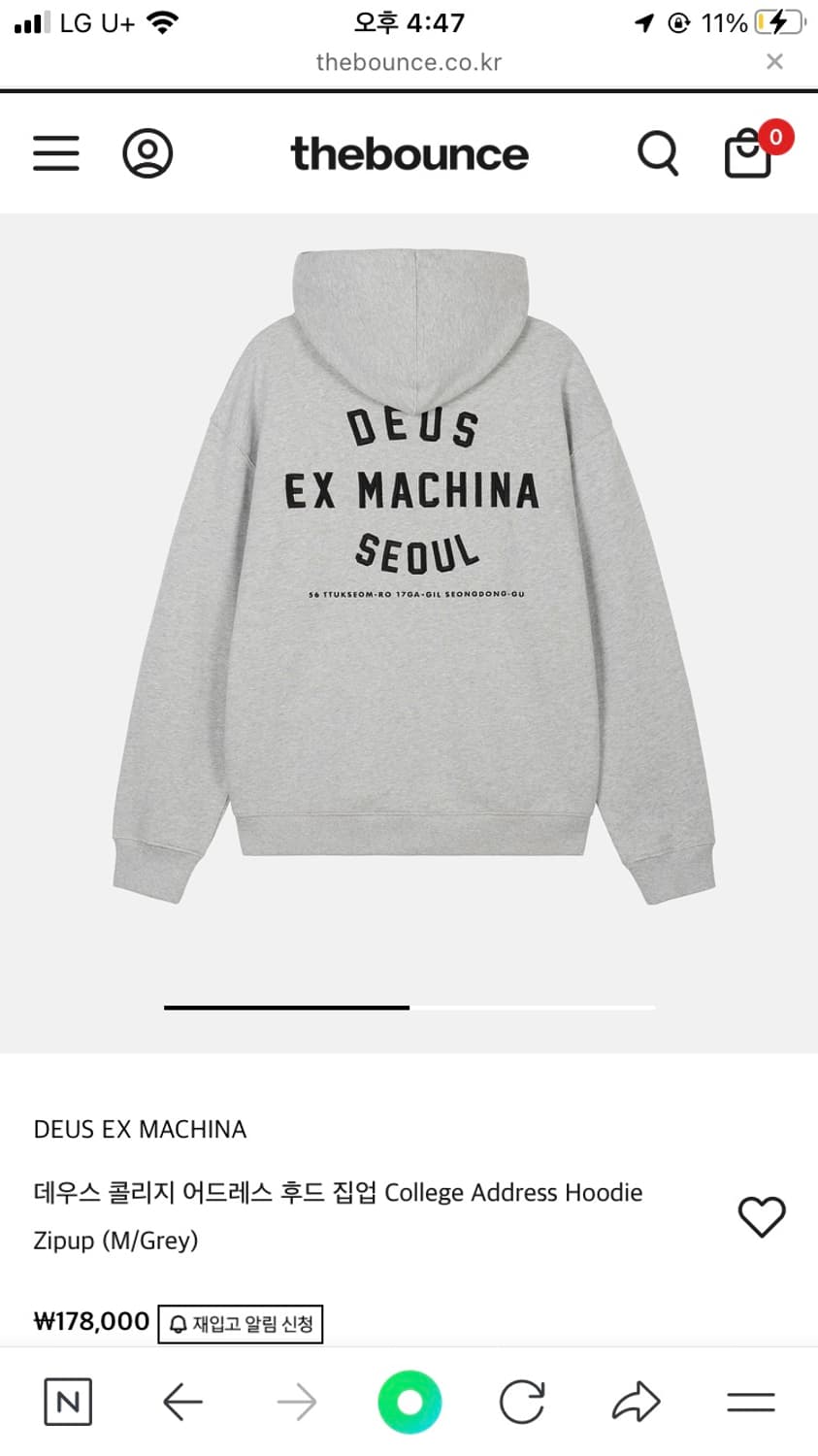 (새상품)데우스 엑스 마키나 후드집업 M 상품이미지1