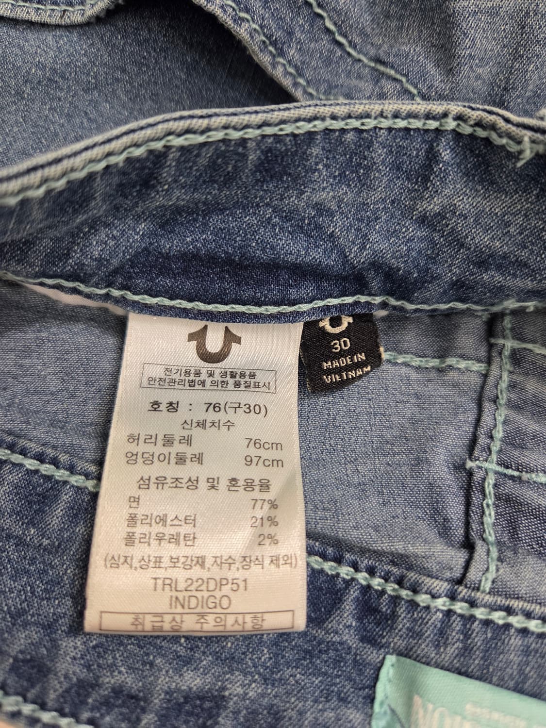 트루릴리젼 부츠컷 청바지 데님_30 상품이미지8