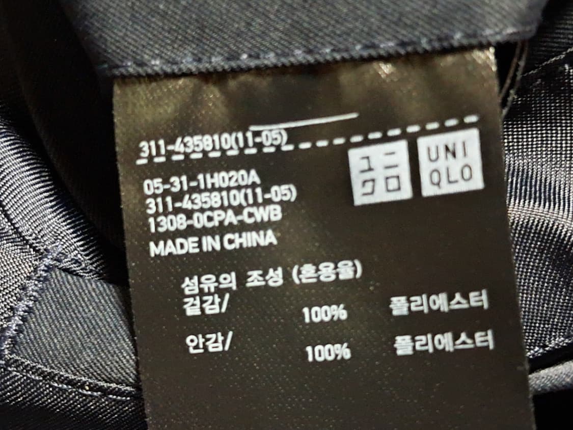 유니클로 트렌치코트 95 상품이미지10