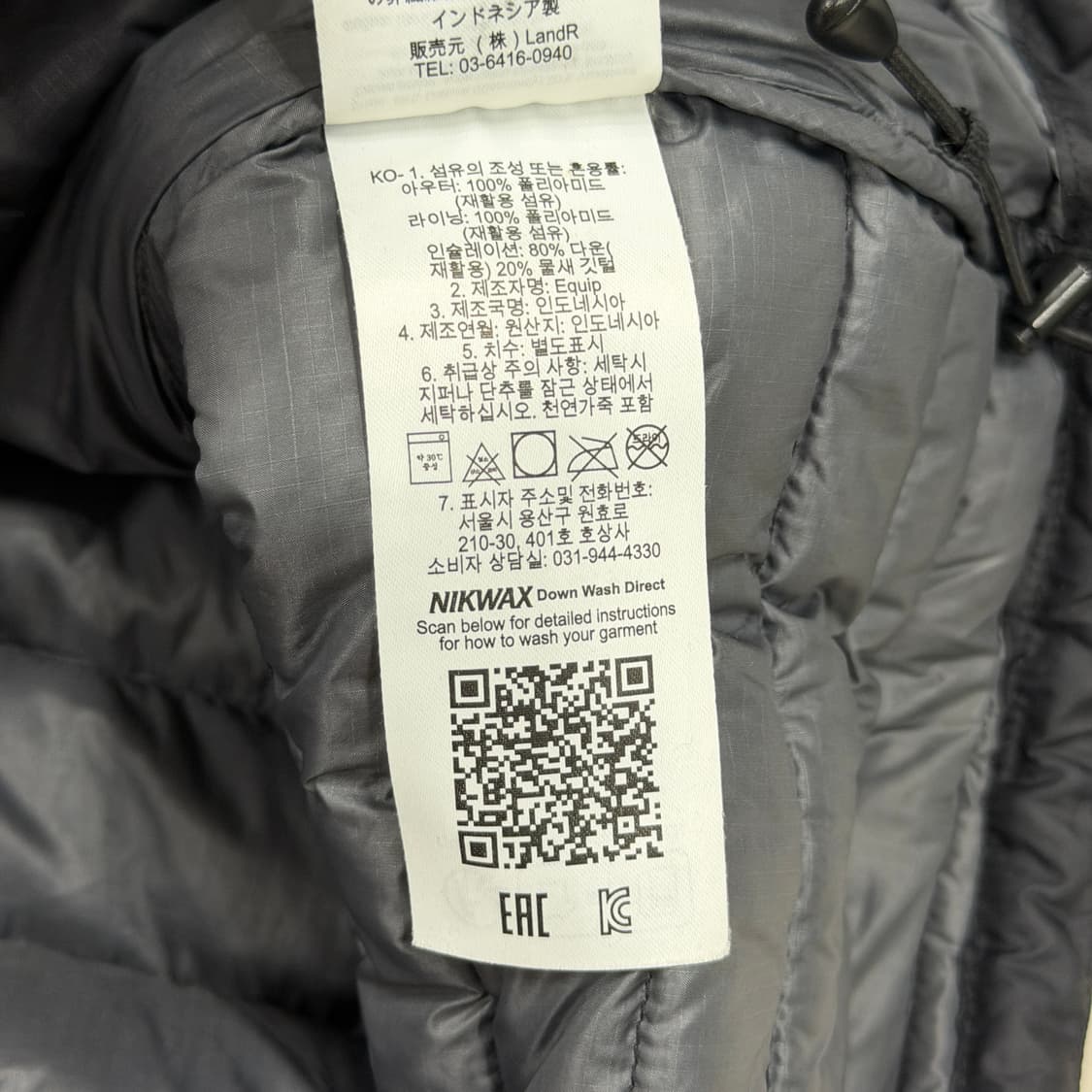 RAB 랩 마이크로라이트 경량패딩 다운 자켓 S 상품이미지5