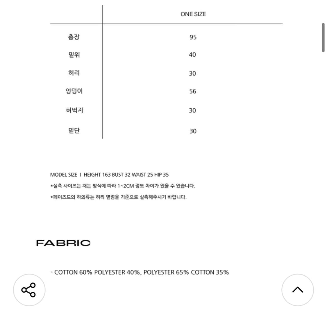 페이즈드 체크 폴딩 스웻팬츠 민트 (옷장 정리중💬) 상품이미지4