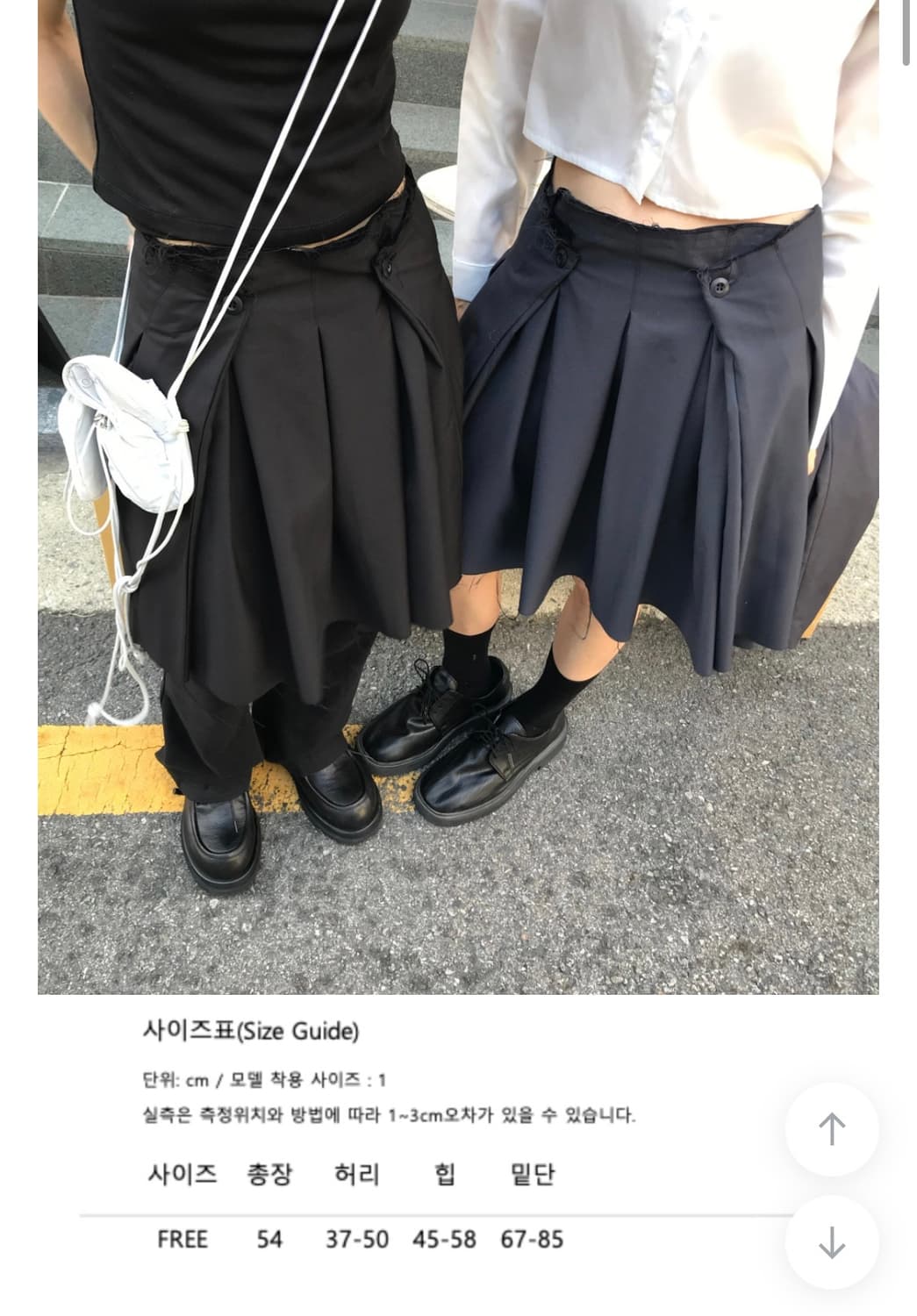 코이세이오st 블랙 자켓 스커트 셋업 상품이미지7