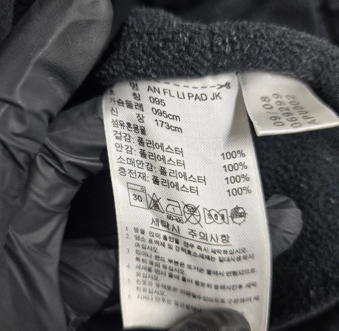 [정품/95] 아디다스 맨즈 집업 상품이미지4