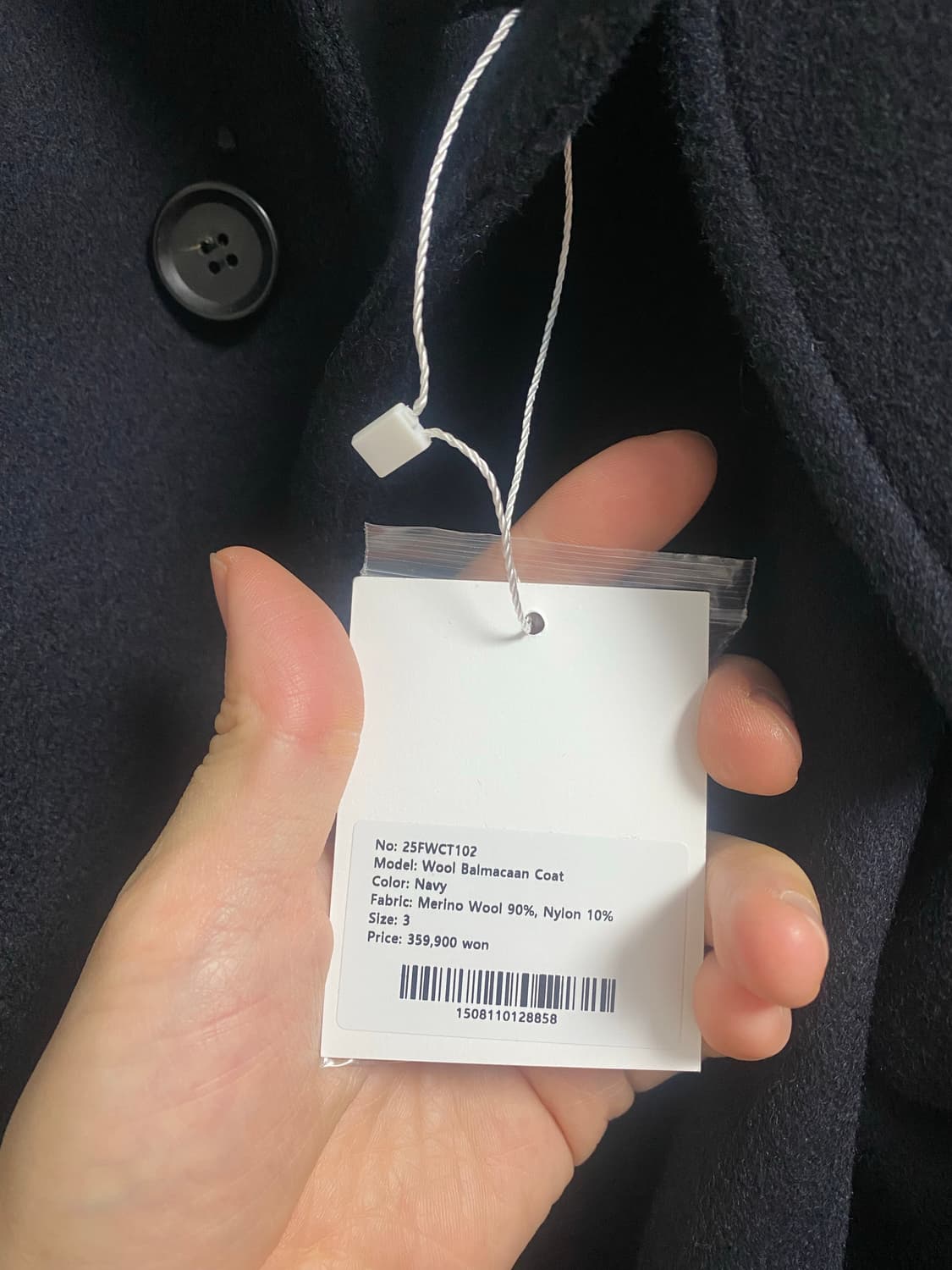 스테디에브리웨어 sew 발마칸코트 네이비 새상품 3사이즈 팝니다. 상품이미지3