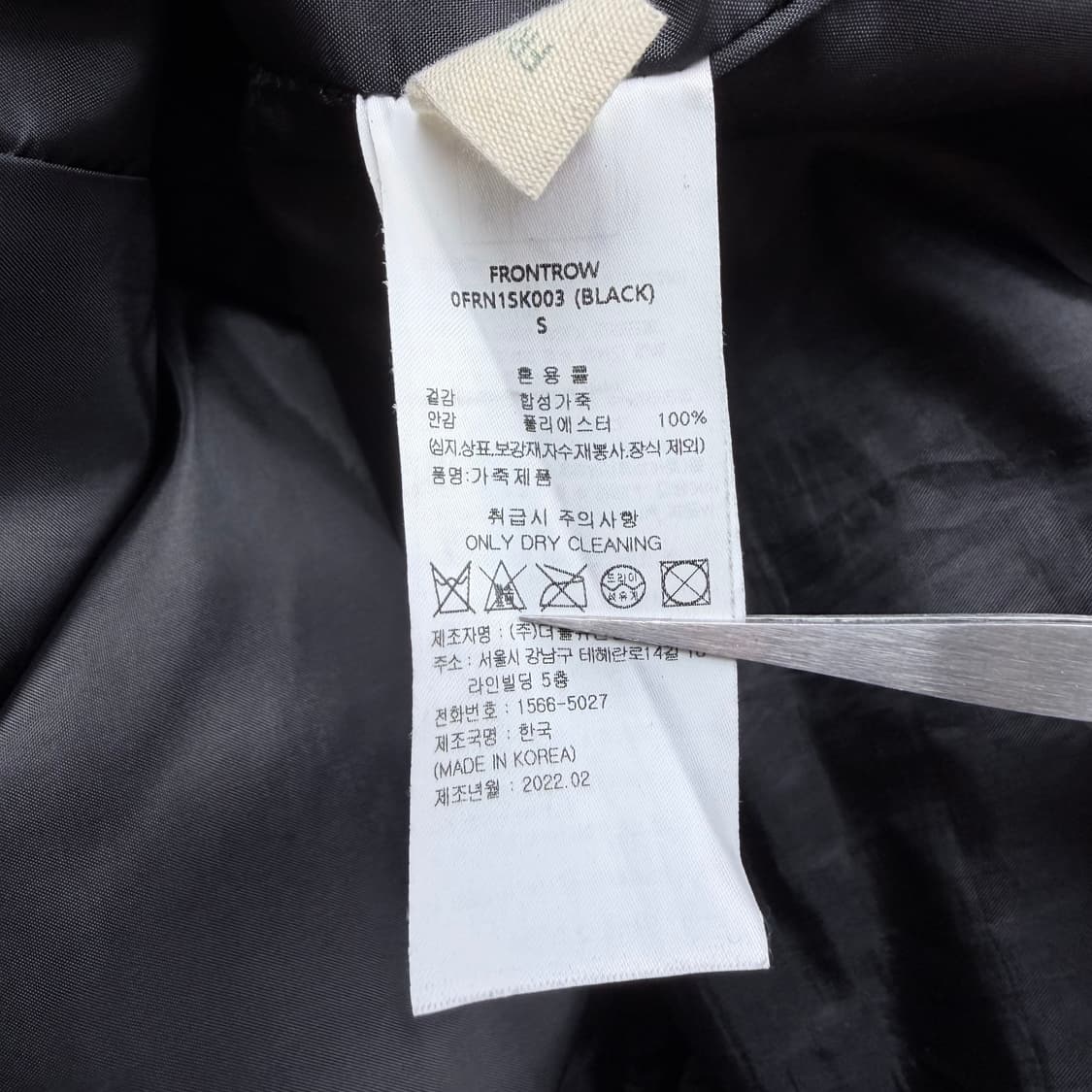 프론트로우 레더 미디스커트 상품이미지4