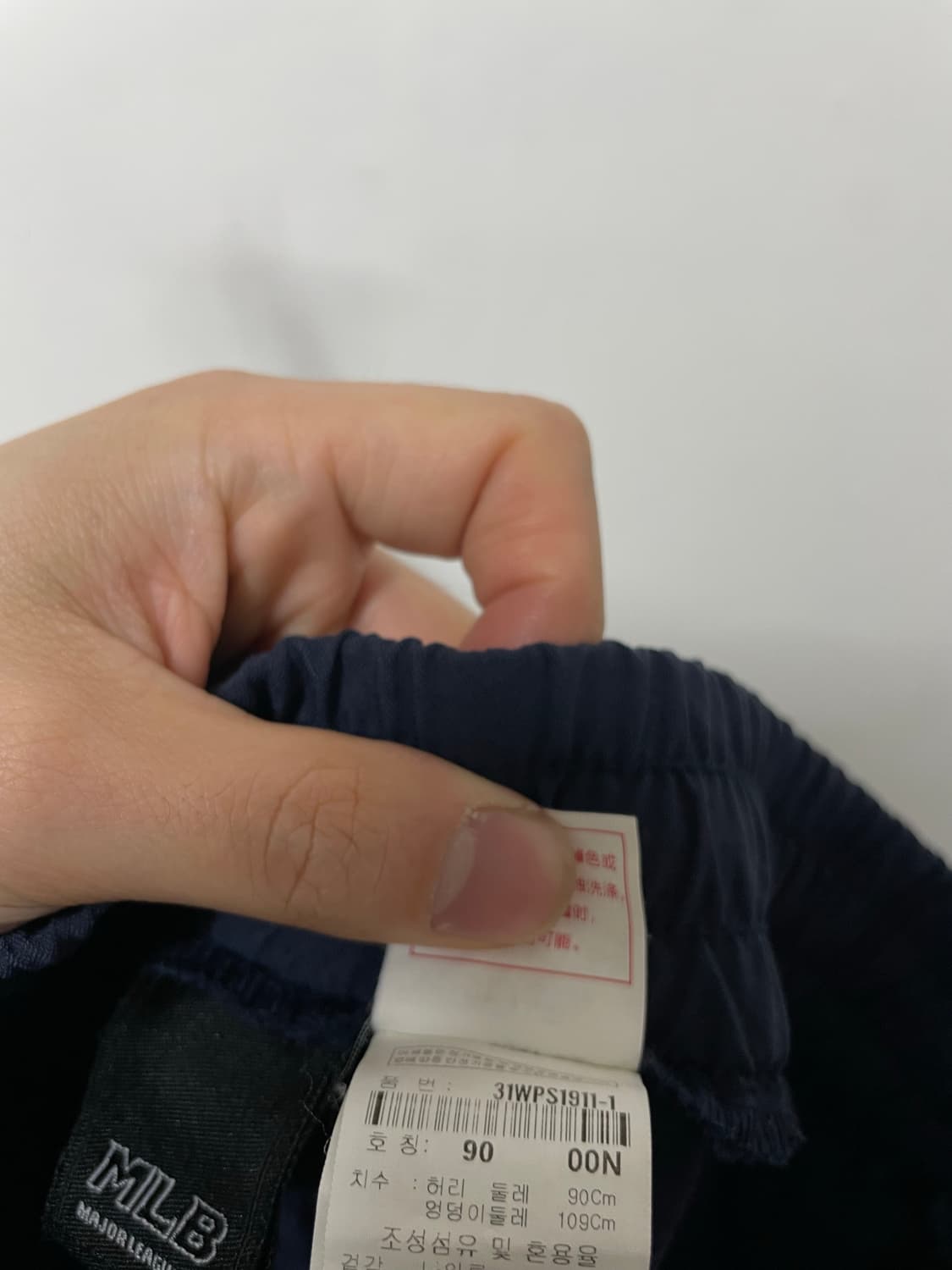 35-36 MLB 올드스쿨 밴딩 바지 정품 상품이미지5