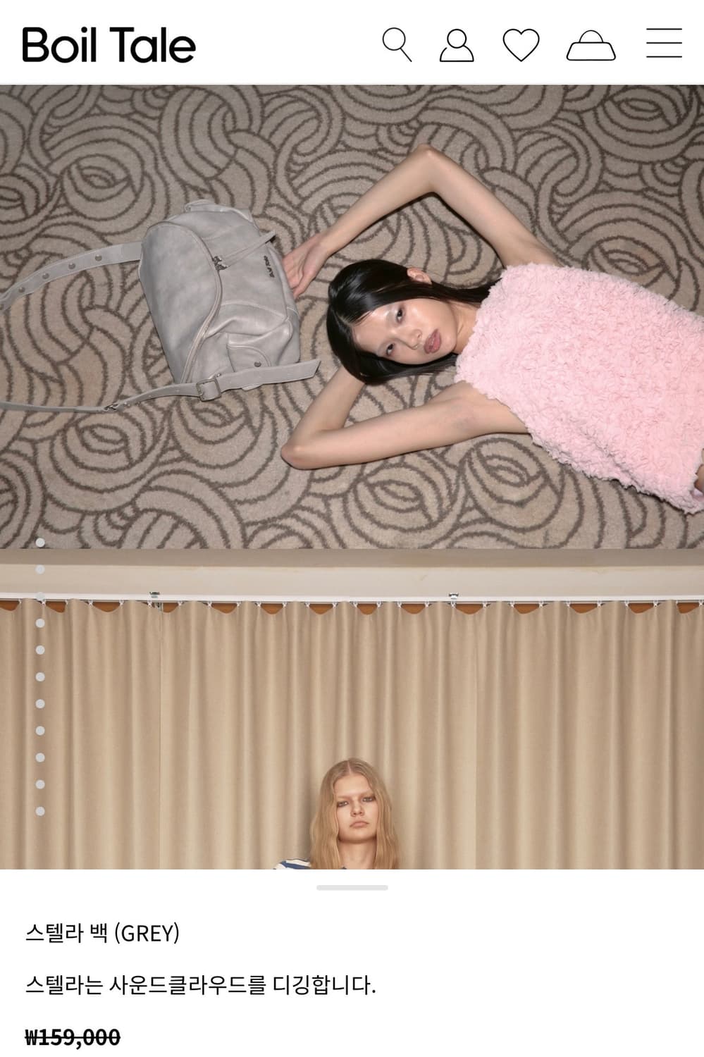 보일테일 스텔라 백 상품이미지4