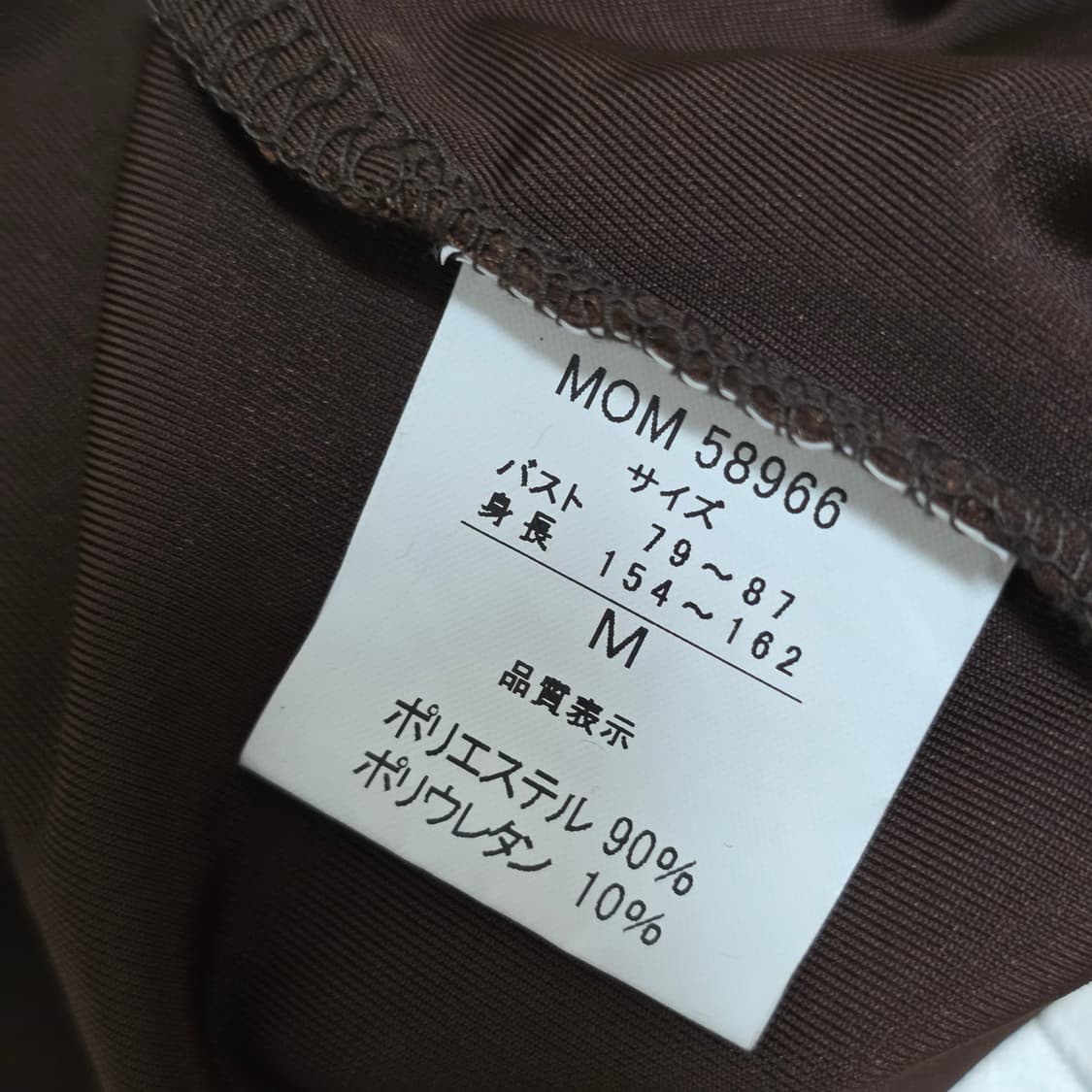 라떼갸루모리걸st 벨벳브라운레이스 오프숄더 블라우스 상품이미지7