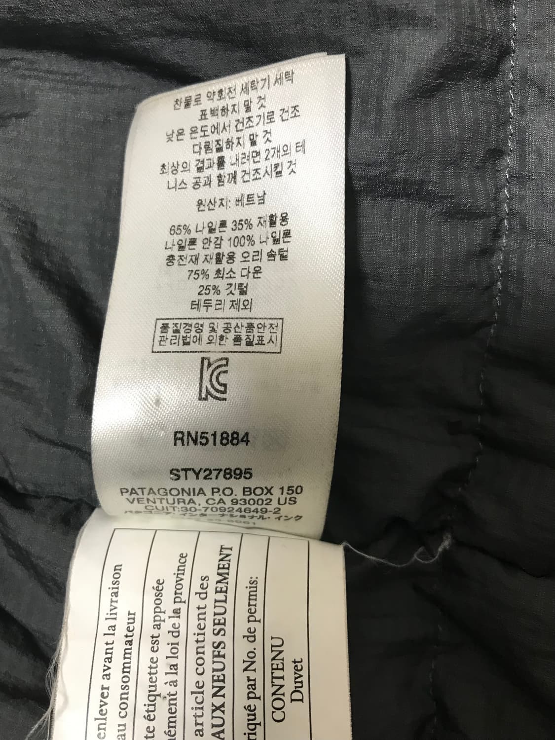 파타고니아 시티스톰 다운패딩  상품이미지4