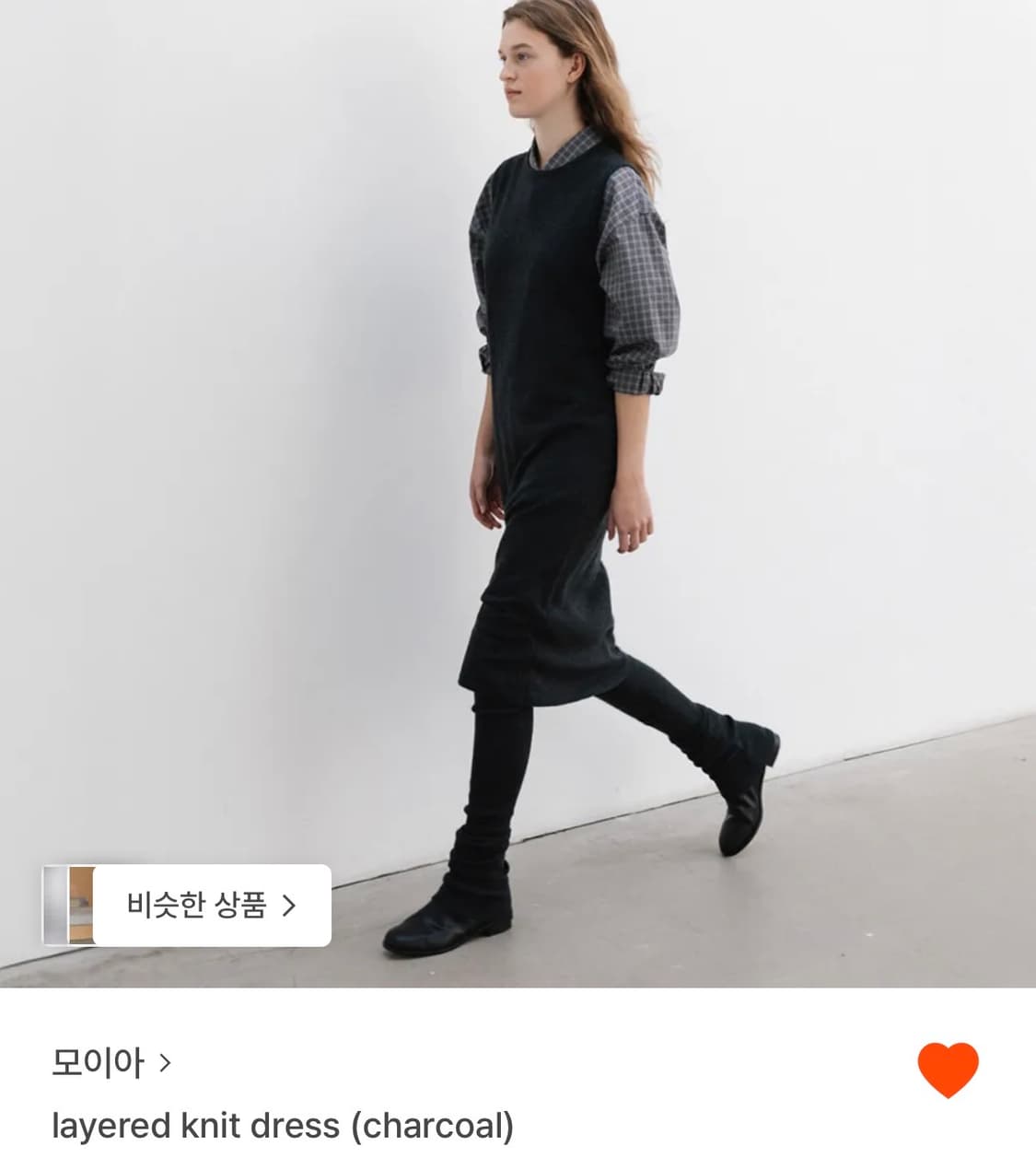 모이아 layered knit dress 새상품 상품이미지1