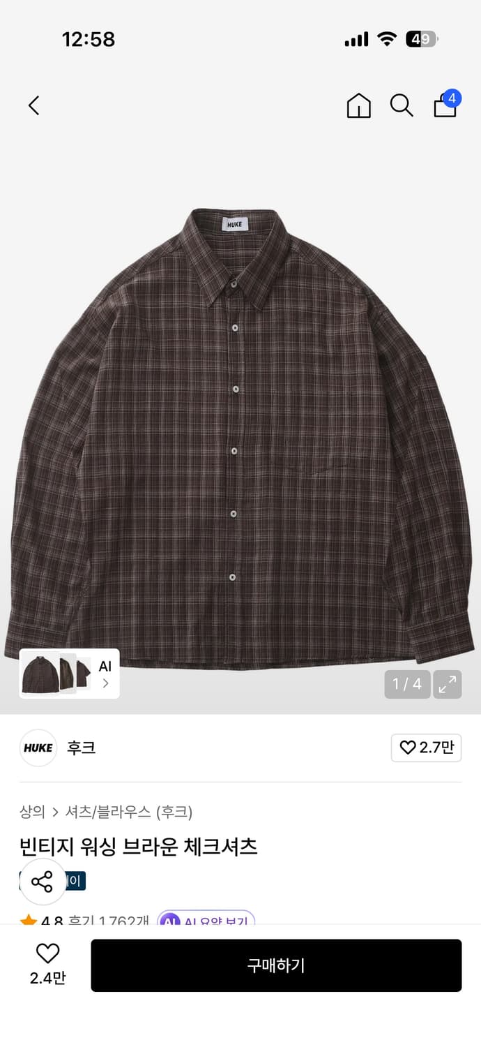 Huke brown check shirts 상품이미지2