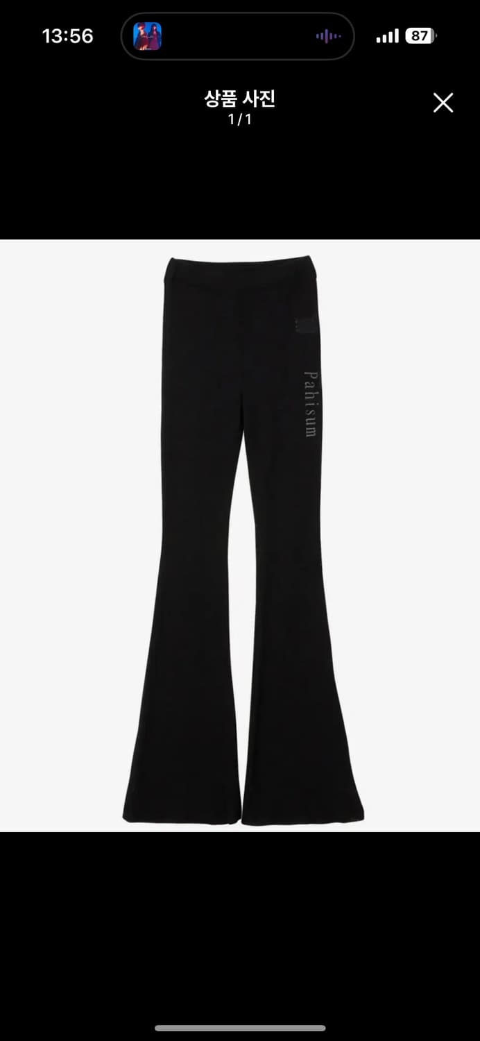 파히섬 매쉬 부츠컷 팬츠 상품이미지1