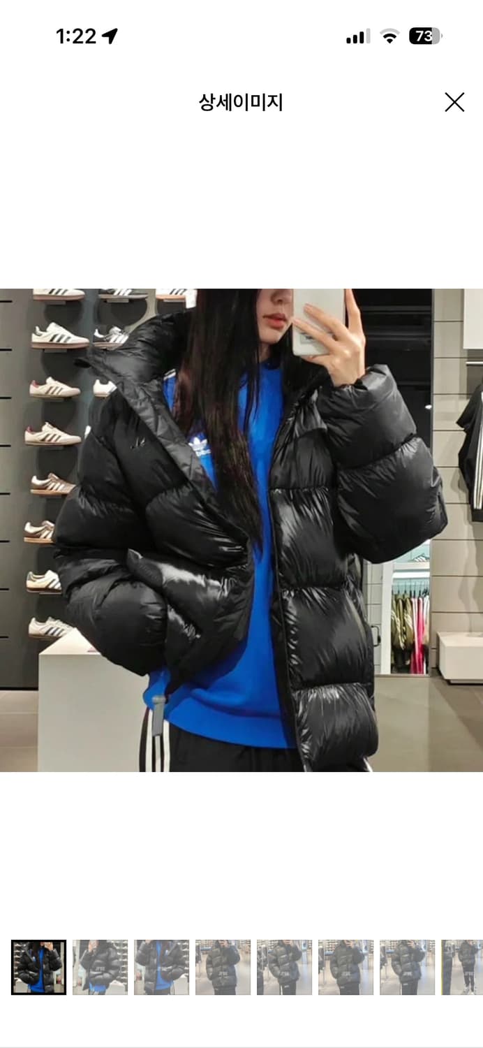 아디다스 아디컬러 다운 리젠 재킷 상품이미지3