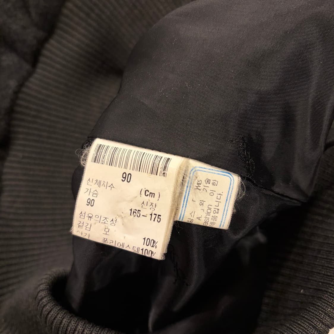 [90] 입생로랑 뿌르 옴므 모직 울 블랙 봄버 블루종 자켓 B789 상품이미지9