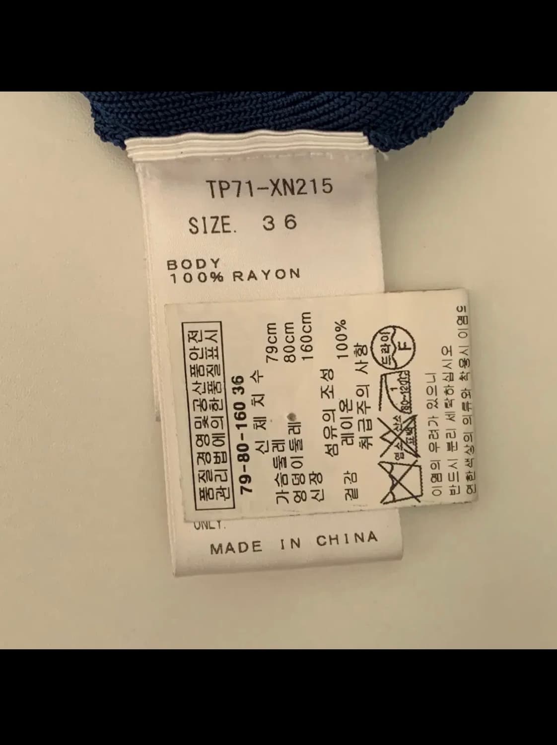 토가풀라 니트 44-66 정품  상품이미지3