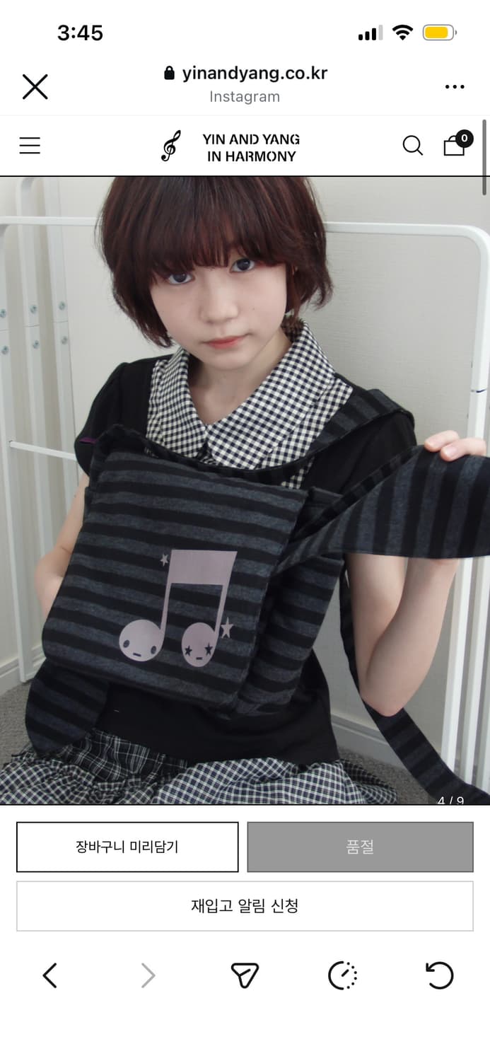 인앤양인하모니 버니백 상품이미지4