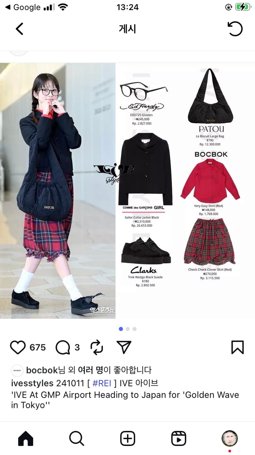 BOCBOK CHECK CHECK CLOVER SKIRT (RED) 상품이미지5