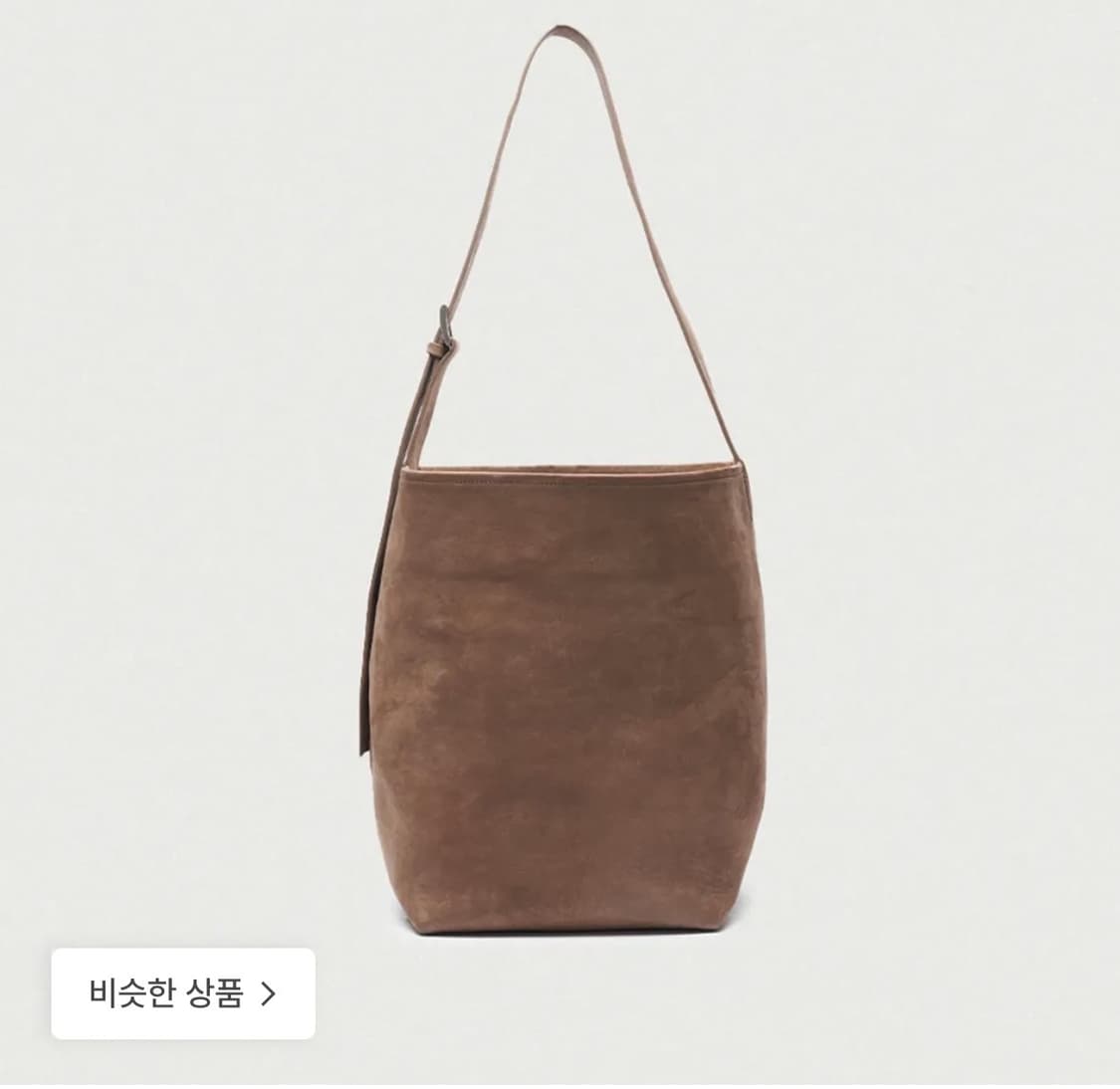 더바넷 토프색상 누벅 토트백 판매합니다. 상품이미지1