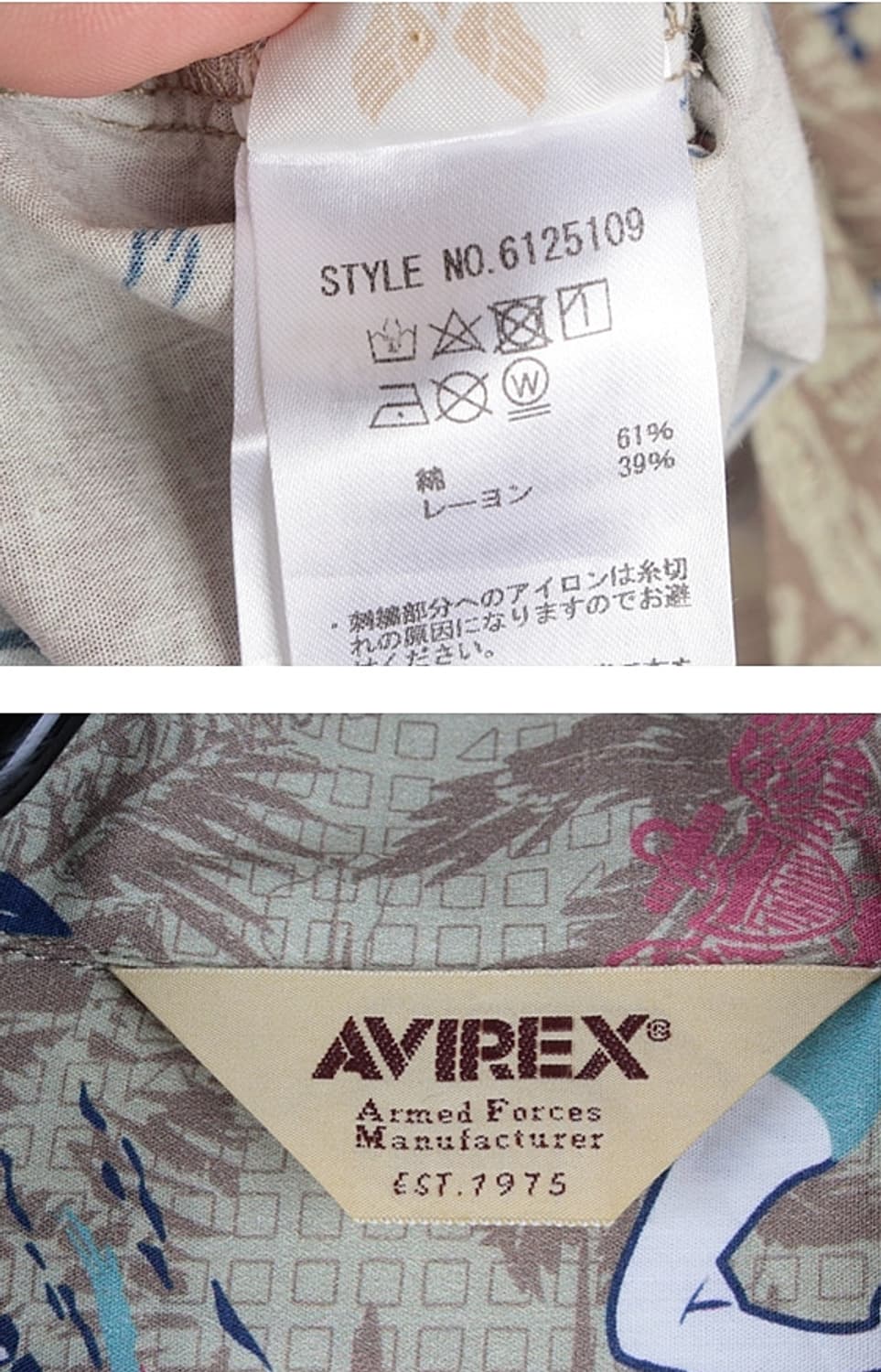 아비렉스 핀업 걸 패턴 셔츠 상품이미지6