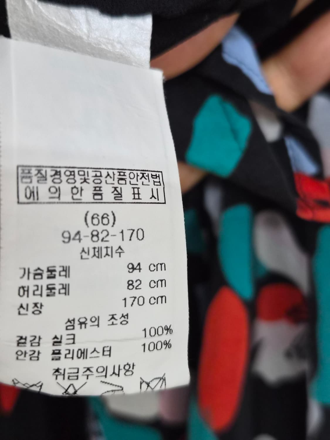 안나수이 실크원피스 상품이미지8