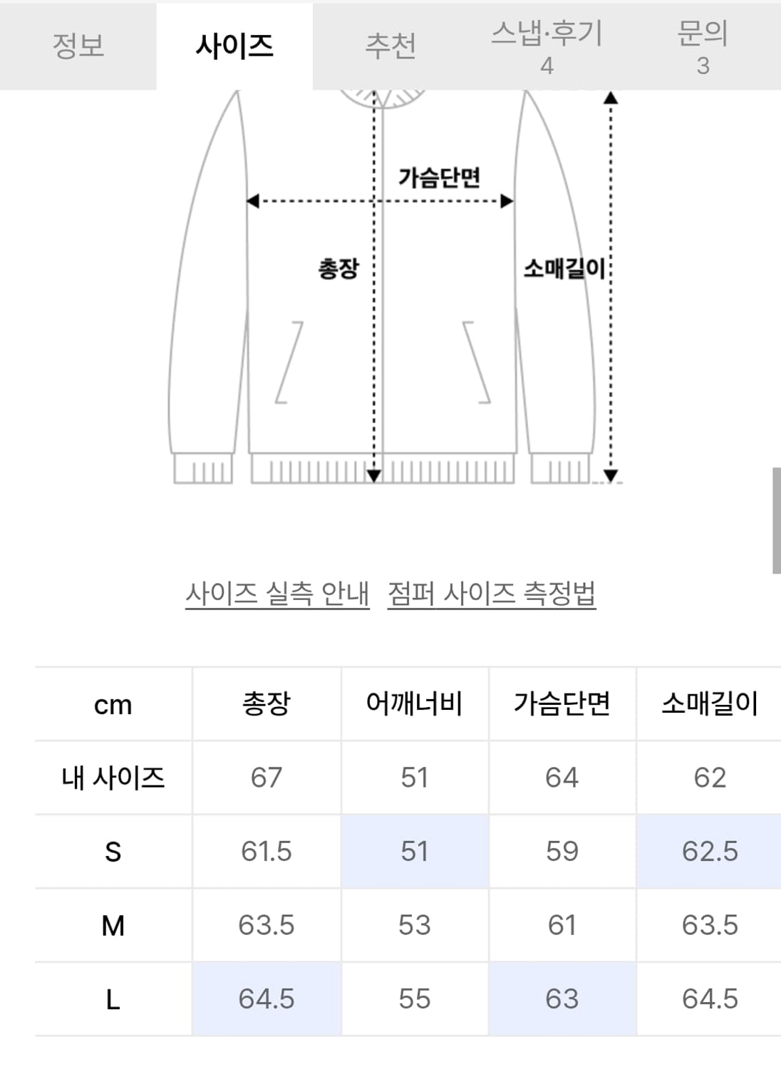 인사일런스 빈티지 레더 트러커 자켓  상품이미지4