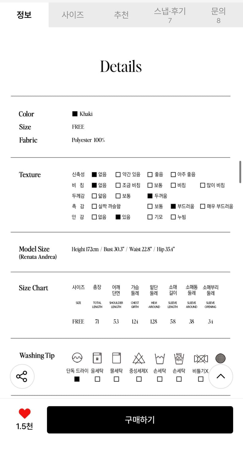 [rolarola]TOGGLE BUTTON FUR COAT KHAKI코트 상품이미지3
