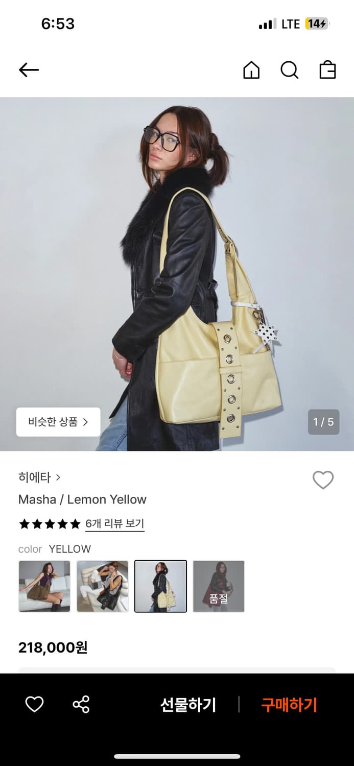 히에타 Masha 상품이미지2