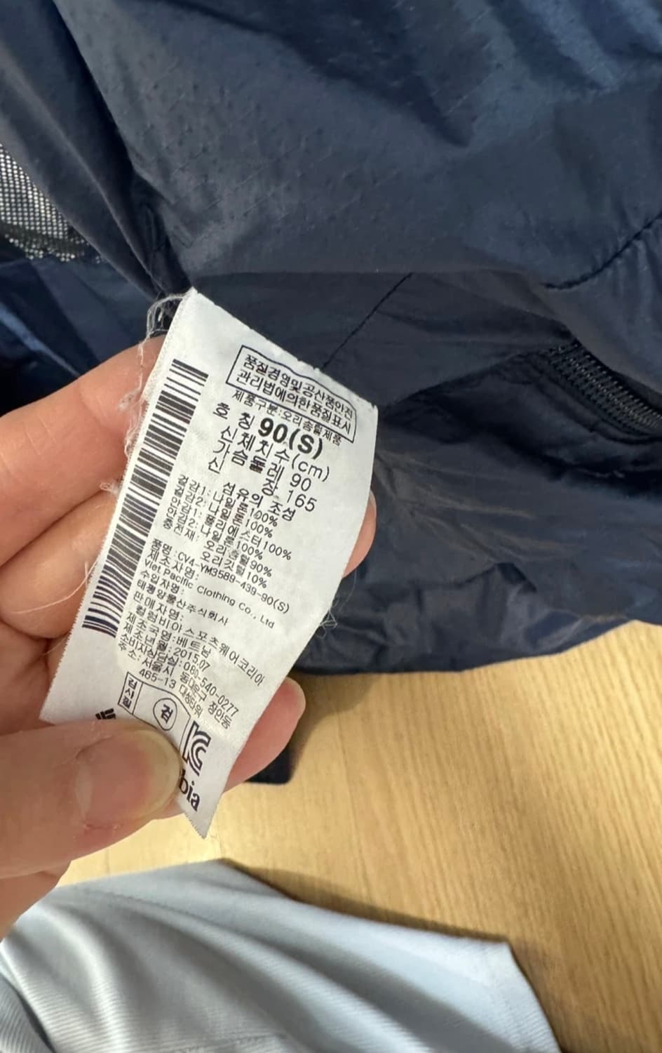 콜롬비아 롱패딩 상품이미지2