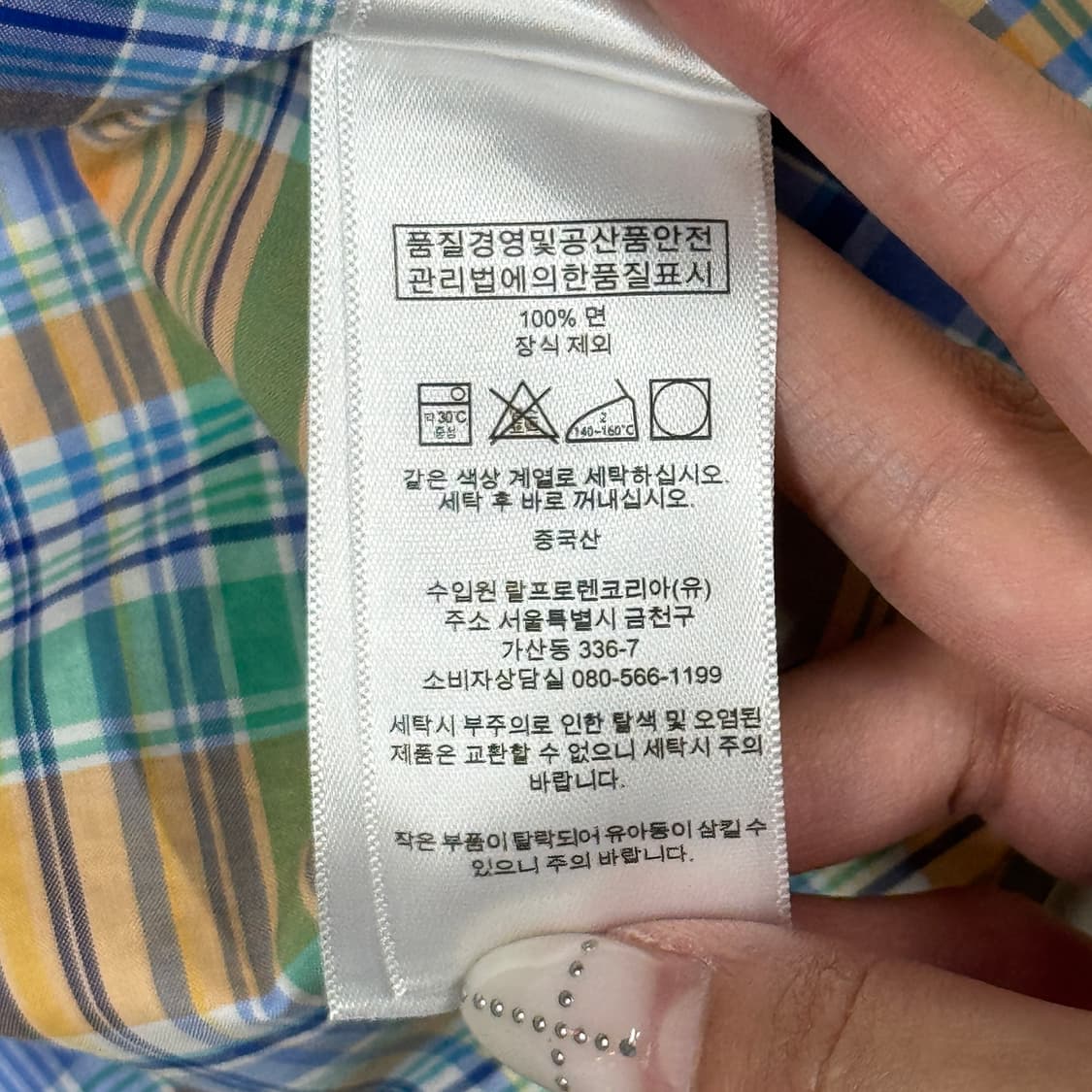 L) 폴로 랄프로렌 원포켓 클래식 체크 셔츠 상품이미지7