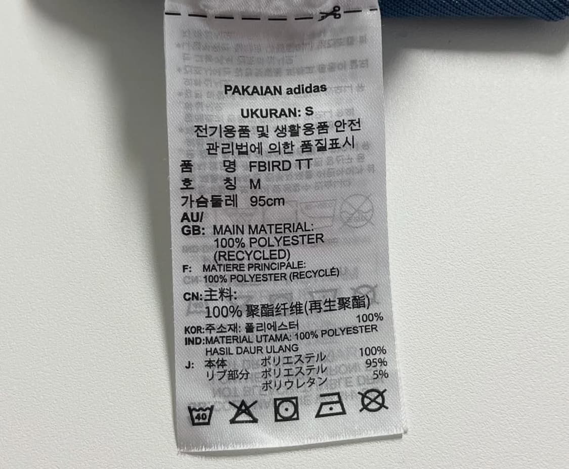 (희귀) 아디다스 파이어버드 트랙탑 프라임블루 GN3522 상품이미지3