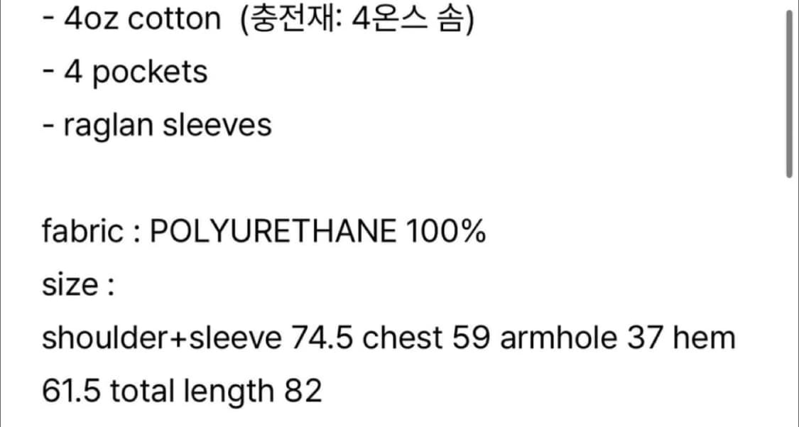 페스토 하프 패디드 레더 자켓 샌드 상품이미지3