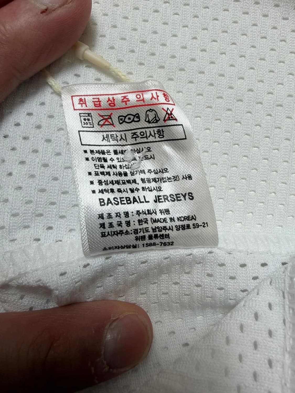 넥센 히어로즈 박병호 선수 반팔 유니폼 PN9517 상품이미지7