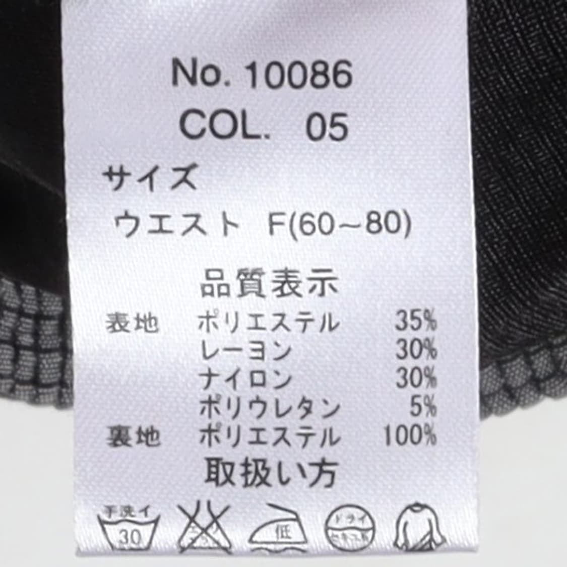 Jpn Vintage Pattern Pleats Skirt   상품이미지7