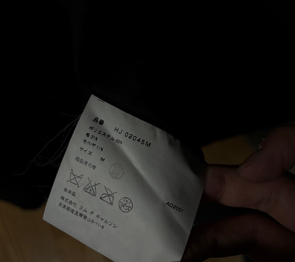 다나카 옴므(田中オム),AD 2001 상품이미지6